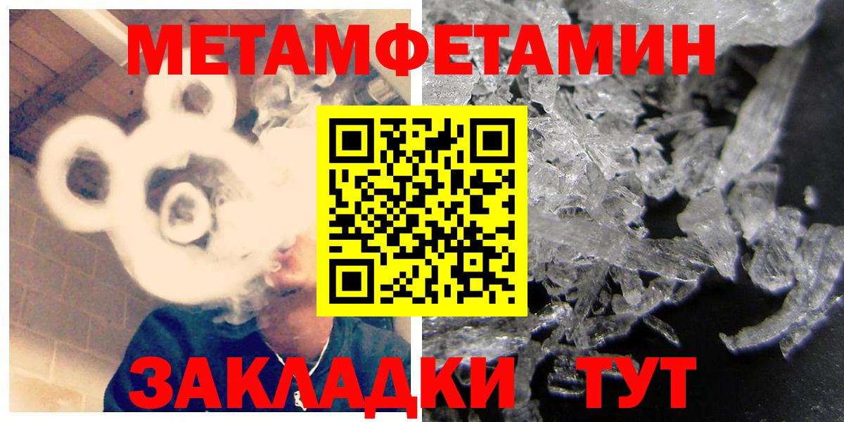 Амфетамин Розовый Гурьевск