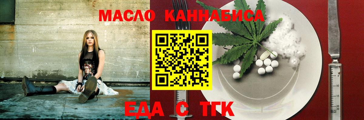 Cocaine  Вход с VPN  Канабис  MDMA  Наркошоп  Альфа ПВП СОЛЬ   ГАШ  Гурьевск  Меф МЯУ МЯУ кристаллы 