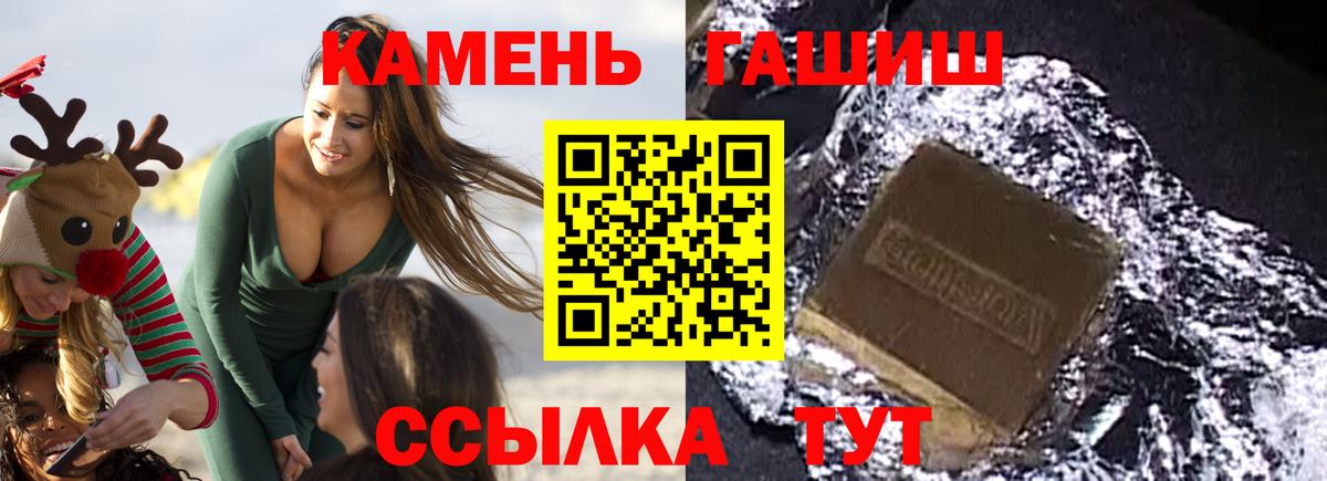 ГАШИШ Ice-O-Lator Гурьевск