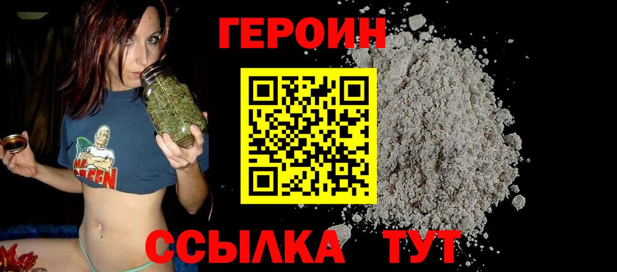 Меф мяу мяу Гурьевск