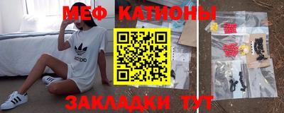 прущий лед Мариинск