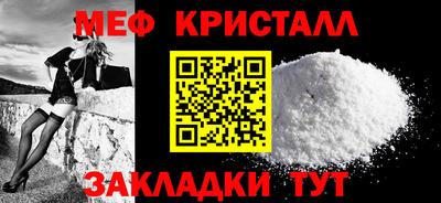 прущий лед Мариинск