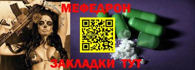 прущий лед Малоярославец