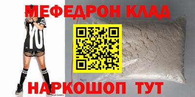 прущий лед Мариинск