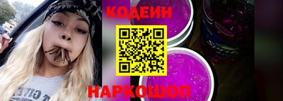 марки nbome Ликино-Дулёво
