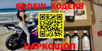 прущие крисы Лесосибирск