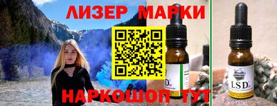 ПСИЛОЦИБИНОВЫЕ ГРИБЫ Ливны