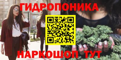 ПСИЛОЦИБИНОВЫЕ ГРИБЫ Ливны