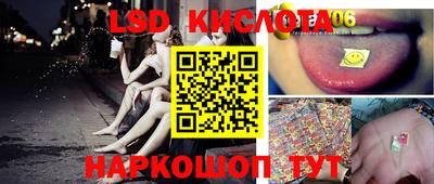 прущий лед Малоярославец