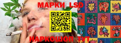 марки nbome Ликино-Дулёво