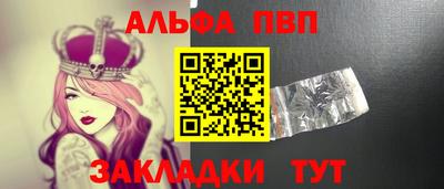 прущий лед Мариинск