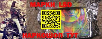 прущий лед Малоярославец