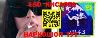 марки nbome Ликино-Дулёво