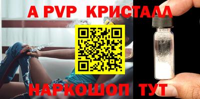 альфа пвп Малгобек