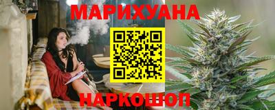 прущие крисы Лесосибирск