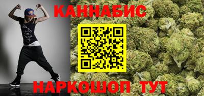 прущие крисы Лесосибирск