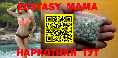 прущие крисы Лесосибирск