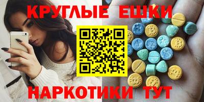 ПСИЛОЦИБИНОВЫЕ ГРИБЫ Ливны