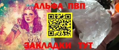 марки nbome Ликино-Дулёво