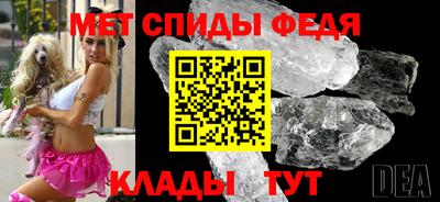 прущие крисы Лесосибирск