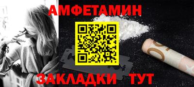 марки nbome Ликино-Дулёво