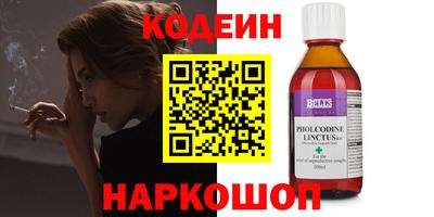 ПСИЛОЦИБИНОВЫЕ ГРИБЫ Ливны