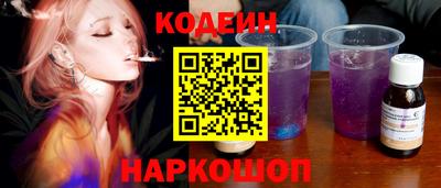 прущие крисы Лесосибирск