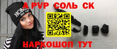 ПСИЛОЦИБИНОВЫЕ ГРИБЫ Ливны