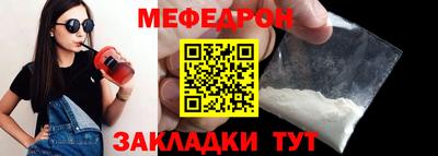 прущий лед Малоярославец