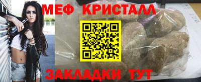 прущий лед Мариинск