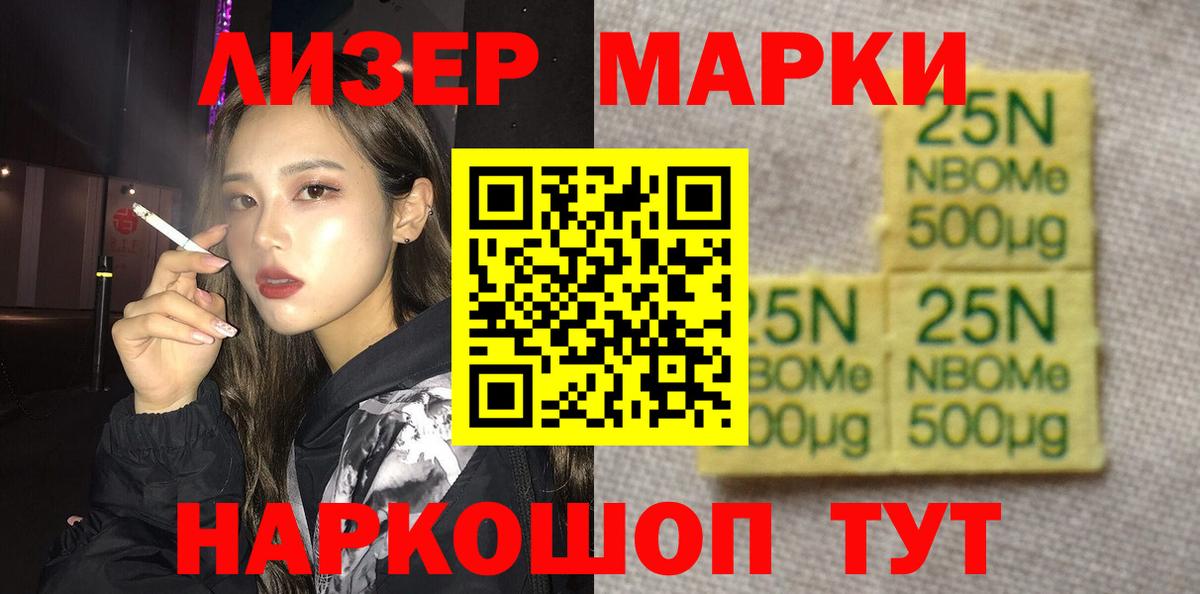 Гурьевск  Лсд 25 экстази кислота  ЛСД экстази кислота  Вход с VPN 