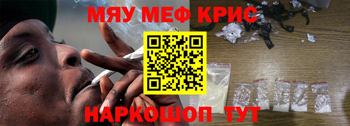 МЕФ  Гурьевск