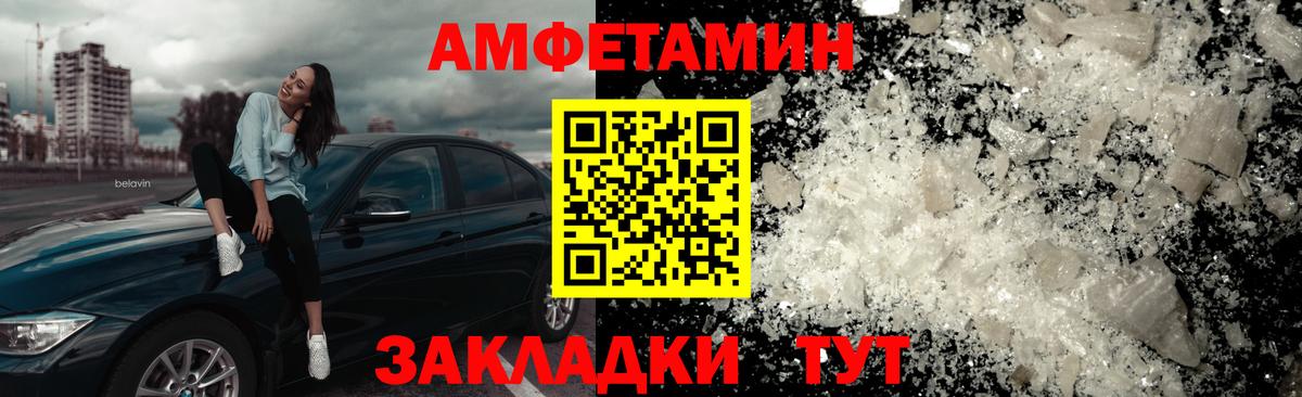 Гурьевск  Метамфетамин мет  Вход с VPN  Метамфетамин мет 